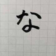 ヒメ日記 2025/12/02 20:01 投稿 レイナ 【福岡デリヘル】20代・30代★博多で評判のお店はココです！