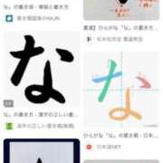 ヒメ日記 2025/12/03 03:34 投稿 レイナ 【福岡デリヘル】20代・30代★博多で評判のお店はココです！