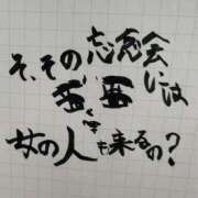 ヒメ日記 2025/12/03 10:01 投稿 レイナ 【福岡デリヘル】20代・30代★博多で評判のお店はココです！