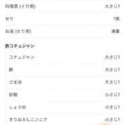 ヒメ日記 2025/12/05 16:32 投稿 レイナ 【福岡デリヘル】20代・30代★博多で評判のお店はココです！