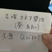 ヒメ日記 2025/12/10 13:18 投稿 レイナ 【福岡デリヘル】20代・30代★博多で評判のお店はココです！