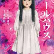 ヒメ日記 2025/12/11 20:10 投稿 レイナ 【福岡デリヘル】20代・30代★博多で評判のお店はココです！