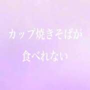ヒメ日記 2025/12/15 18:30 投稿 レイナ 【福岡デリヘル】20代・30代★博多で評判のお店はココです！