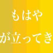 ヒメ日記 2025/12/15 21:05 投稿 レイナ 【福岡デリヘル】20代・30代★博多で評判のお店はココです！