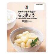 ヒメ日記 2025/12/18 21:00 投稿 レイナ 【福岡デリヘル】20代・30代★博多で評判のお店はココです！
