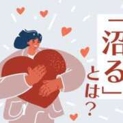 ヒメ日記 2025/12/25 23:51 投稿 レイナ 【福岡デリヘル】20代・30代★博多で評判のお店はココです！