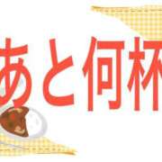 ヒメ日記 2026/02/12 21:50 投稿 レイナ 【福岡デリヘル】20代・30代★博多で評判のお店はココです！