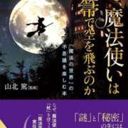 ヒメ日記 2026/02/15 15:03 投稿 レイナ 【福岡デリヘル】20代・30代★博多で評判のお店はココです！