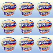 レイナ 買った。 【福岡デリヘル】20代・30代★博多で評判のお店はココです！