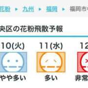 ヒメ日記 2026/03/10 14:13 投稿 レイナ 【福岡デリヘル】20代・30代★博多で評判のお店はココです！