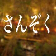 ヒメ日記 2026/04/07 21:19 投稿 レイナ 【福岡デリヘル】20代・30代★博多で評判のお店はココです！