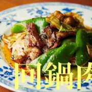 ヒメ日記 2026/04/10 18:08 投稿 レイナ 【福岡デリヘル】20代・30代★博多で評判のお店はココです！