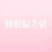 ヒメ日記 2026/06/13 07:32 投稿 レイナ 【福岡デリヘル】20代・30代★博多で評判のお店はココです！