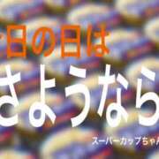 ヒメ日記 2026/08/03 16:21 投稿 レイナ 【福岡デリヘル】20代・30代★博多で評判のお店はココです！