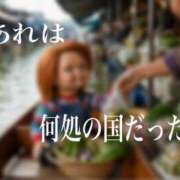 ヒメ日記 2026/08/04 15:04 投稿 レイナ 【福岡デリヘル】20代・30代★博多で評判のお店はココです！