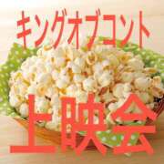 ヒメ日記 2026/10/18 15:23 投稿 レイナ 【福岡デリヘル】20代・30代★博多で評判のお店はココです！