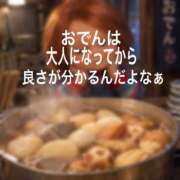 レイナ 冷えぴた空気だね 【福岡デリヘル】20代・30代★博多で評判のお店はココです！