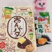 ヒメ日記 2024/12/19 12:19 投稿 特プレミアろびん【NO１！】 LIPS(リップス)