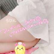 ヒメ日記 2025/01/02 07:18 投稿 特プレミアろびん【NO１！】 LIPS(リップス)