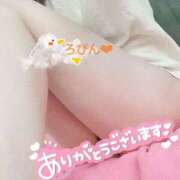 ヒメ日記 2025/02/03 15:31 投稿 特プレミアろびん【NO１！】 LIPS(リップス)