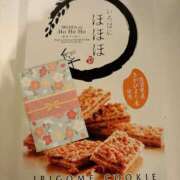 ヒメ日記 2025/02/07 22:41 投稿 特プレミアろびん【NO１！】 LIPS(リップス)