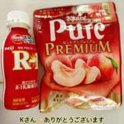 ヒメ日記 2025/08/06 08:38 投稿 特プレミアろびん【NO１！】 LIPS(リップス)