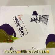 ヒメ日記 2025/08/23 19:42 投稿 特プレミアろびん【NO１！】 LIPS(リップス)