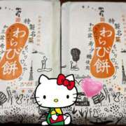 ヒメ日記 2025/09/06 19:39 投稿 特プレミアろびん【NO１！】 LIPS(リップス)