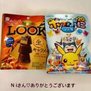 ヒメ日記 2025/09/17 09:07 投稿 特プレミアろびん【NO１！】 LIPS(リップス)