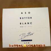 ヒメ日記 2025/09/29 08:30 投稿 特プレミアろびん【NO１！】 LIPS(リップス)