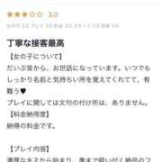 ヒメ日記 2025/10/06 17:21 投稿 特プレミアろびん【NO１！】 LIPS(リップス)