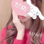 ヒメ日記 2025/11/21 22:27 投稿 特プレミアろびん【NO１！】 LIPS(リップス)