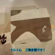 ヒメ日記 2025/12/05 18:27 投稿 特プレミアろびん【NO１！】 LIPS(リップス)