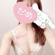 特プレミアろびん【NO１！】 今日のお礼♡ご予約にっこり　　　　お兄ちゃん♡ LIPS(リップス)