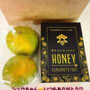 特プレミアろびん【NO１！】 今日のお礼♡ご予約にっこり　　　　シュウちゃん♡ LIPS(リップス)