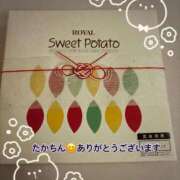 ヒメ日記 2026/01/03 10:30 投稿 特プレミアろびん【NO１！】 LIPS(リップス)