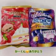 ヒメ日記 2026/01/13 09:32 投稿 特プレミアろびん【NO１！】 LIPS(リップス)