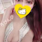 ヒメ日記 2026/01/13 09:40 投稿 特プレミアろびん【NO１！】 LIPS(リップス)