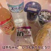 ヒメ日記 2026/02/09 08:35 投稿 特プレミアろびん【NO１！】 LIPS(リップス)