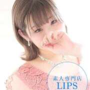 ヒメ日記 2023/12/08 20:51 投稿 いおり【グラマーエロボディ】 LIPS(リップス)