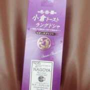 ヒメ日記 2025/05/23 16:49 投稿 いおり【グラマーエロボディ】 LIPS(リップス)