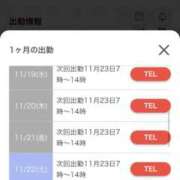 ヒメ日記 2025/11/12 18:51 投稿 いおり【グラマーエロボディ】 LIPS(リップス)