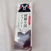 ヒメ日記 2026/01/29 00:00 投稿 いおり【グラマーエロボディ】 LIPS(リップス)