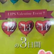 ヒメ日記 2025/01/25 13:43 投稿 プレミアマリア【癒しの美女！！】 LIPS(リップス)