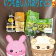 ヒメ日記 2025/04/12 14:03 投稿 プレミアマリア【癒しの美女！！】 LIPS(リップス)