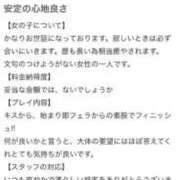 ヒメ日記 2025/07/04 22:09 投稿 プレミアマリア【癒しの美女！！】 LIPS(リップス)