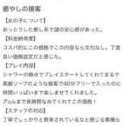 ヒメ日記 2025/08/19 05:38 投稿 プレミアマリア【癒しの美女！！】 LIPS(リップス)