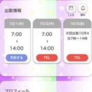 ヒメ日記 2025/10/01 05:03 投稿 プレミアマリア【癒しの美女！！】 LIPS(リップス)