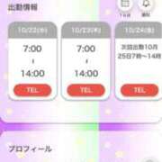 ヒメ日記 2025/10/22 05:05 投稿 プレミアマリア【癒しの美女！！】 LIPS(リップス)