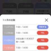 ヒメ日記 2025/11/27 05:04 投稿 プレミアマリア【癒しの美女！！】 LIPS(リップス)